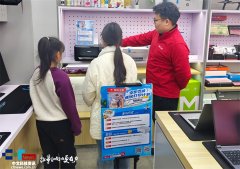 消费者可前去附近的京东之家、京东手机数码门